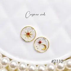 #2110 太陽と月レジンピアス　イヤリング　ハンドメイド　コズミックレッド