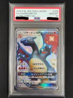 2026年最新】リザードンgx ssrの人気アイテム - メルカリ