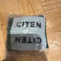 CITEN ミニエコバッグ グリーン C-pla限定 ガチャ