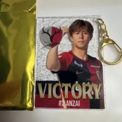 鹿島アントラーズ 勝利時限定26/27プレイヤーズアクリルキーホルダー #2