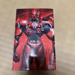 VIRUS 紫の花 牧野修 ASPECT NOVELS