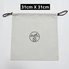 상태좋음 エルメス 巾着 保存袋 布袋 ヘリンボーン柄 正方形 31x31 ①