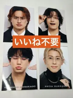 Myojo 2026 6 厚紙 Aぇ! group