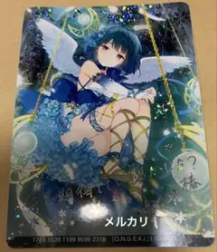 三角葵 DDA DDF HBF 全消しホロ印刷 3枚セット オンゲキ m57966219463_1.jpg?1778581494