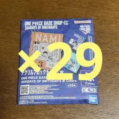 ワンピース BASE SHOP くじ アクリルブロックチャーム 未開封30個