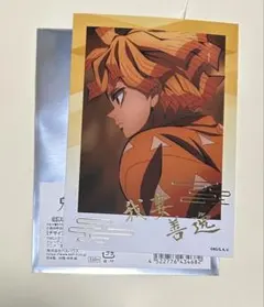 鬼滅の刃 我妻善逸 ブロマイド