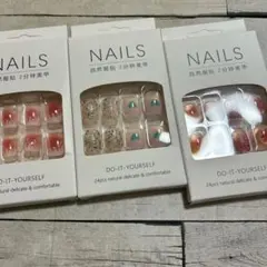 ネイルチップ 24個入り 3個セット　ハンド　セルフ　ネイル