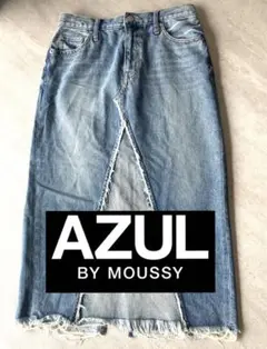 【美品】AZUL by MOUSSY ダメージ加工　スリットデニムスカート