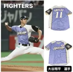 2026年最新】日ハム ユニフォーム 大谷の人気アイテム - メルカリ