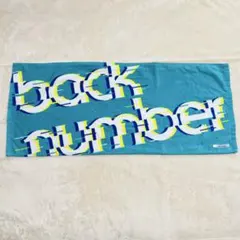 2025年最新】back number タオル 2023の人気アイテム - メルカリ