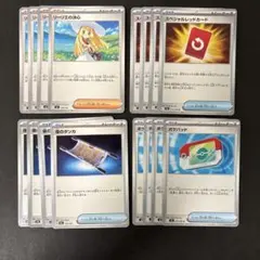 ポケモンカード トレーナーズ まとめ売り