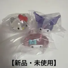 【ハローキティ・マイメロディ・クロミ】 リングジュエルクリア サンリオ