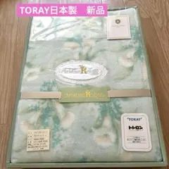 christian Koban ウィンターシーツ 新品