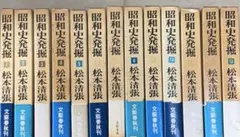 ヤマケイ文庫6冊分売不可 山の関係小説やマタギの記録、現代版遠野物語 