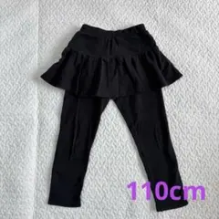 エバークローゼット ボトムス