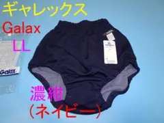 アシックス バレーショーツ ブルマー ロイヤル 69 LLサイズ - メルカリ