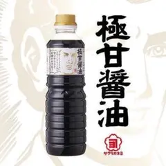 鹿児島の甘い醤油 サクラカネヨ 極甘醤油 500ml　１本 bのサムネイル