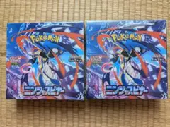 ポケモンカード ニンジャスピナー2BOX 新品未開封　シュリンク付き