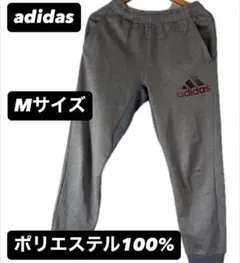 adidas アディダス ジョガーパンツ スウェット パンツ ズボン