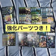 2026年最新】青緑ジャイアント デッキの人気アイテム - メルカリ