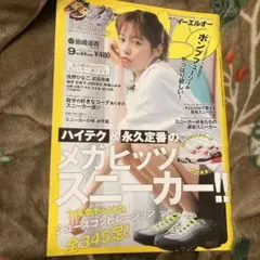 イーエルオー　表紙　島崎遥香