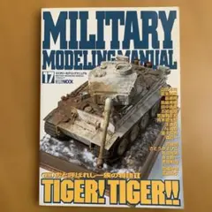 アーリーフォックス様 リクエスト 4点 まとめ商品