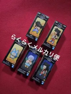 ドラゴンボール ワールドコレクタブルフィギュア 少年期編1 コンプ