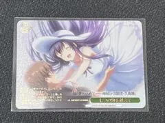 ヴァイス Summer Pockets 七つの海を越えて RRR 久島鴎 - メルカリ