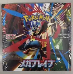 【新品 未開封】ポケモンカードメガブレイブ（シュリンク付き）