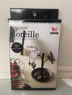 ピアススタンド ドレイユ バタフライ