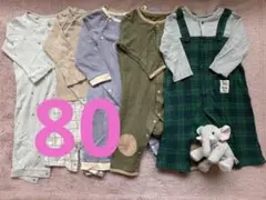 【まとめ売り】80サイズ秋冬長袖ロンパース