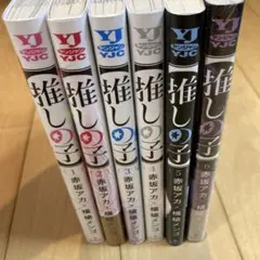 松本人志 DVD セット - メルカリ
