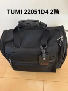 2026年最新】tumi 22051の人気アイテム - メルカリ