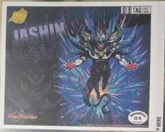 デュエルマスターズ　ジャシン　オリジナルラベル缶