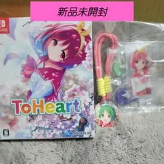 ToHeart プレミアムエディション Switch版 アクアプラス特典付き
