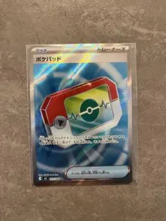 ポケモンカードセット　ポケパッド他