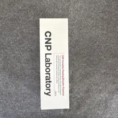 CNP Laboratory Invisible Peeling Boosterのサムネイル