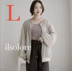 しまむら　ilsolore 陽さん　チュールブルゾン　淡茶　サイズL