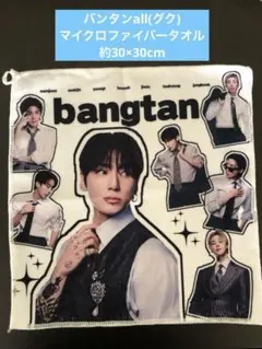 BTS グク JK マイクロファイバーハンドタオル 30×30cm - メルカリ