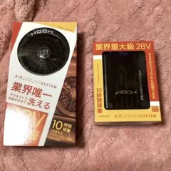 【専用出品】9/7 HOOH ムラカミ19V セット【専用】 専用出品】9/7 HOOH ムラカミ19V セット【専用】 2023新型 19V