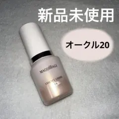 新品未使用　マキアージュ　エッセンスリキッドEX オークル20 ファンデーション