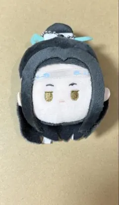 魔道祖師 藍忘機 ぬいぐるみマスコット(ジト目)
