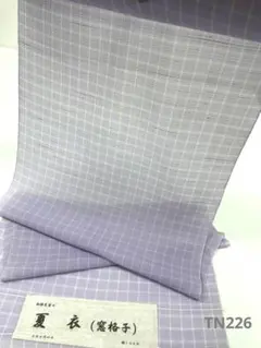 シースルーコート地 透かし織 西陣織 雨コート 薄物コート正絹 反物