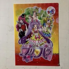 プリパラ　クリアファイル　ハッピーセット