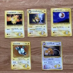 ポケモンカード トレーナーマチスのポケモン5枚セット