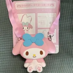 マイメロ⭐︎シリコーンポーチ