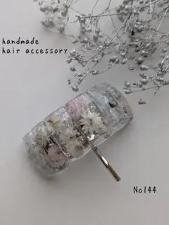 Item thumbnail for item 2699ea0c-b258-4710-b516-00759058f21b