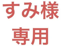 アシックス スクスクベビーシューズ アミュレファース FP 13.0 スニーカー