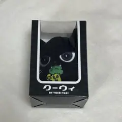 八木勇征 クーウィ メンプロ