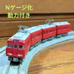 Bトレイン N化動力付き『名鉄 6000系』4両のサムネイル
